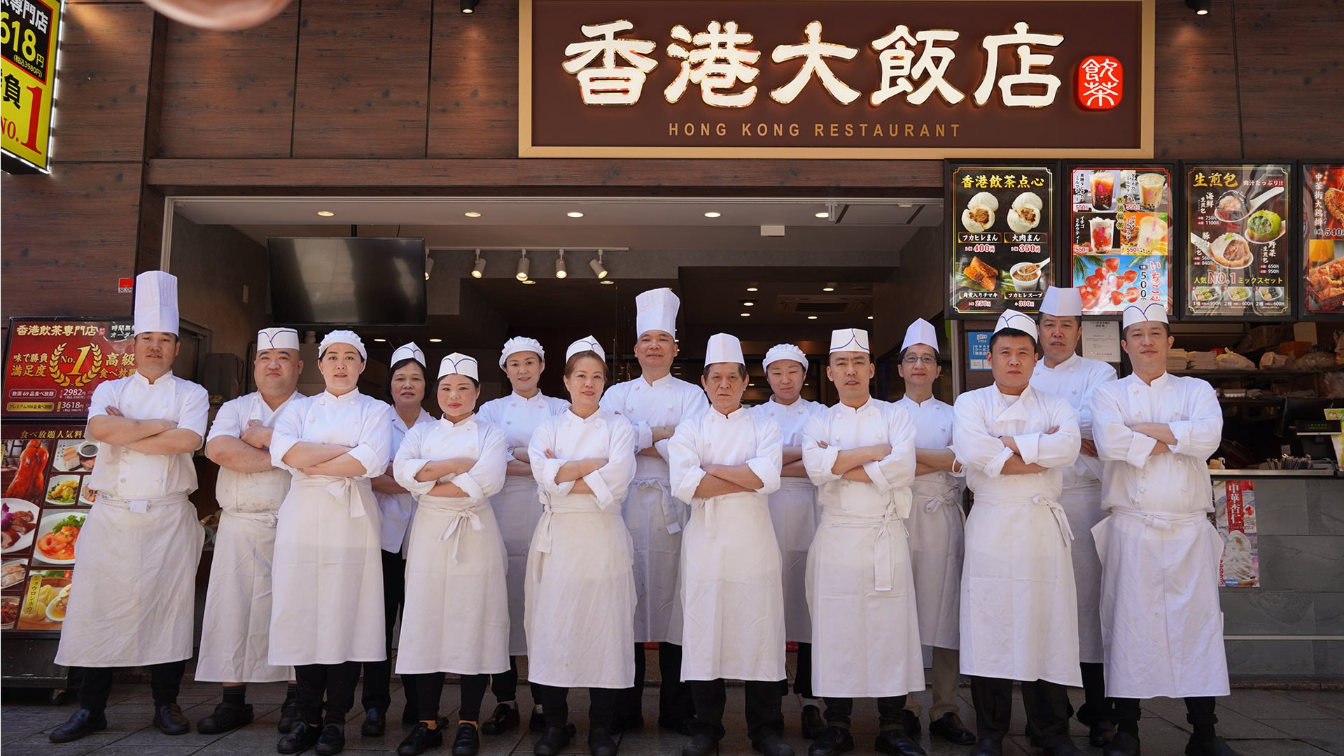 香港大飯店/横浜中華街/食べ放題/香港飲茶/広東料理/点心/本格